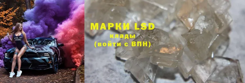 LSD-25 экстази ecstasy  даркнет сайт  Мантурово 